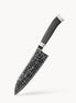 Faca Santoku KUROGANE